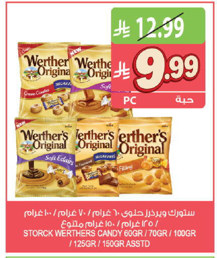 available at المزرعة in مملكة العربية السعودية, السعودية, سعودية - جازان
