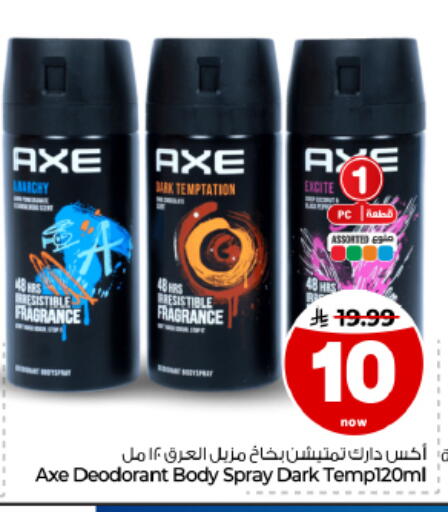 available at Hyper Al Wafa in KSA, Saudi Arabia, Saudi - Al Hasa
