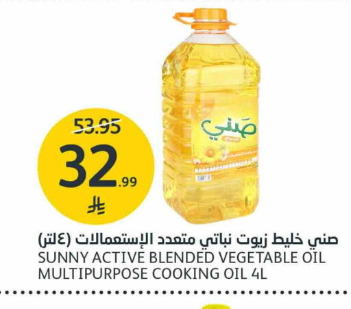متوفر لدى أسواق الجزيرة في مملكة العربية السعودية, السعودية, سعودية - الرياض