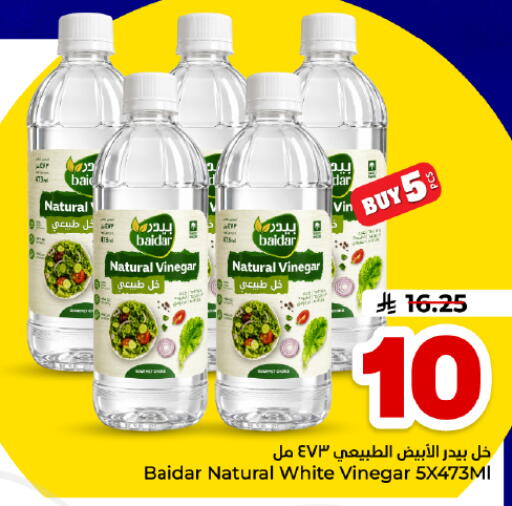 available at Hyper Al Wafa in KSA, Saudi Arabia, Saudi - Dammam