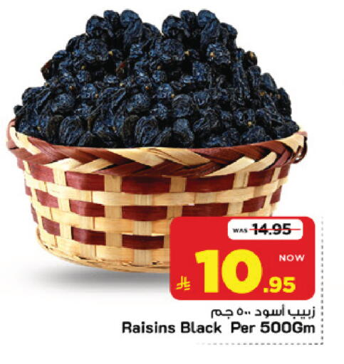 available at Mark & Save in KSA, Saudi Arabia, Saudi - Riyadh