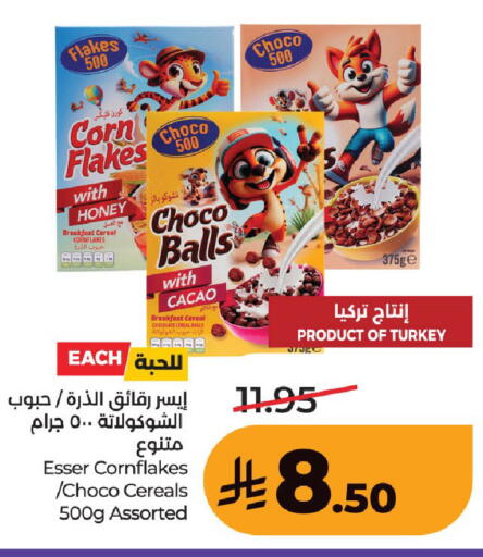 available at لولو هايبرماركت in مملكة العربية السعودية, السعودية, سعودية - حفر الباطن