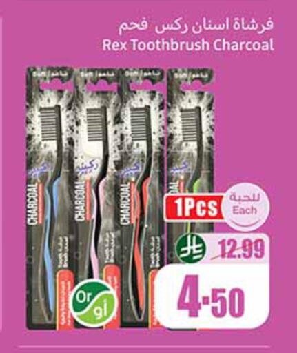 available at أسواق عبد الله العثيم in مملكة العربية السعودية, السعودية, سعودية - القطيف‎