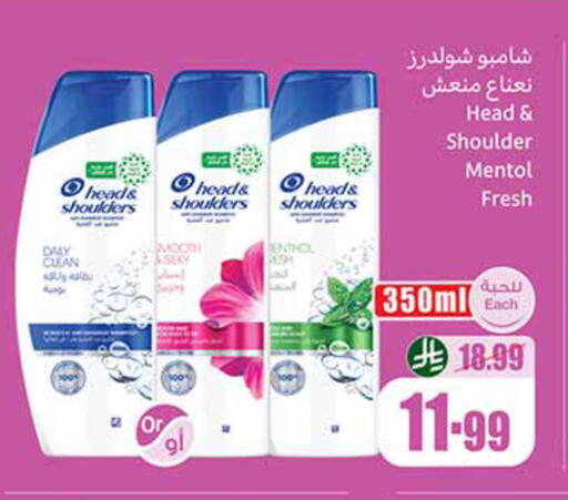 available at أسواق عبد الله العثيم in مملكة العربية السعودية, السعودية, سعودية - مكة المكرمة