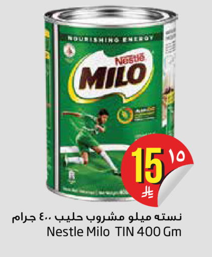 available at Layan Hyper in KSA, Saudi Arabia, Saudi - Al Khobar
