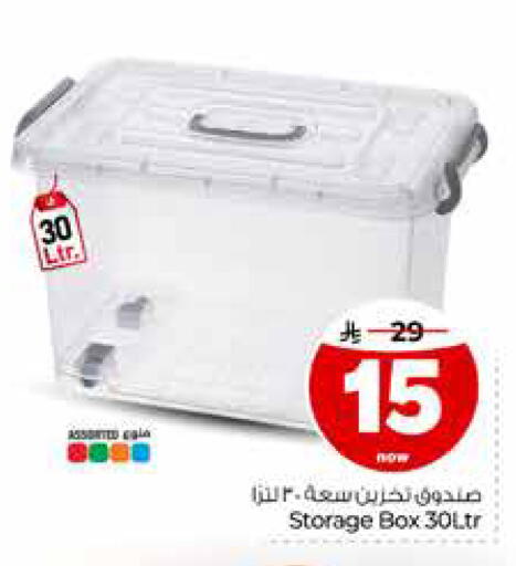 available at Hyper Al Wafa in KSA, Saudi Arabia, Saudi - Riyadh