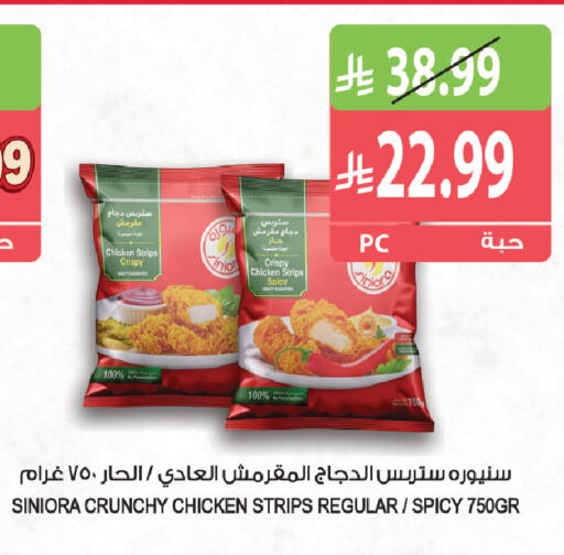 available at المزرعة in مملكة العربية السعودية, السعودية, سعودية - جازان
