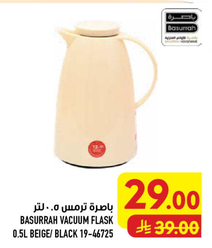 available at أبراج هايبر ماركت in مملكة العربية السعودية, السعودية, سعودية - مكة المكرمة