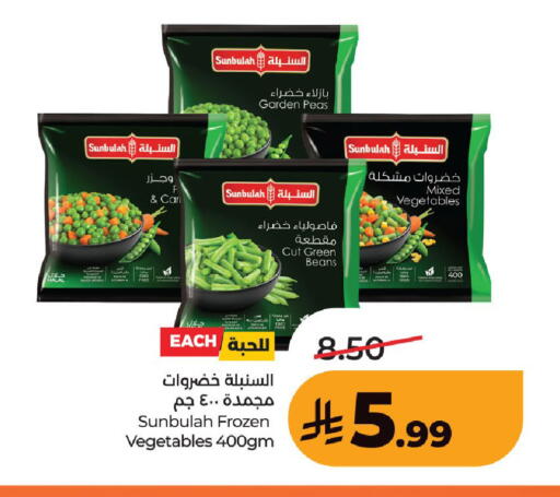 Peas available at لولو هايبرماركت in مملكة العربية السعودية, السعودية, سعودية - حفر الباطن