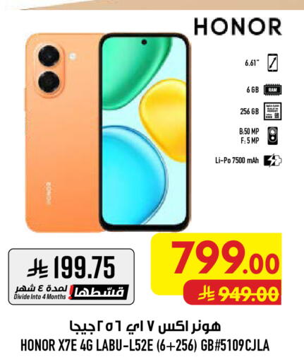 available at أبراج هايبر ماركت in مملكة العربية السعودية, السعودية, سعودية - مكة المكرمة