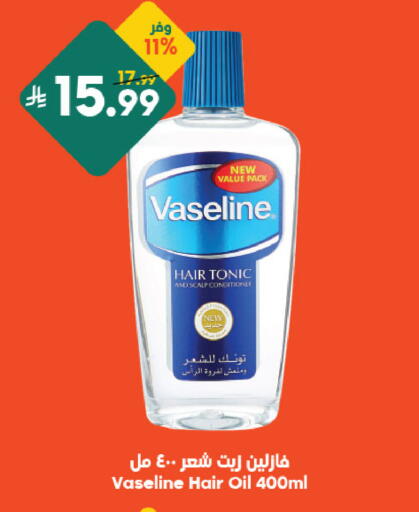 available at الدكان in مملكة العربية السعودية, السعودية, سعودية - مكة المكرمة