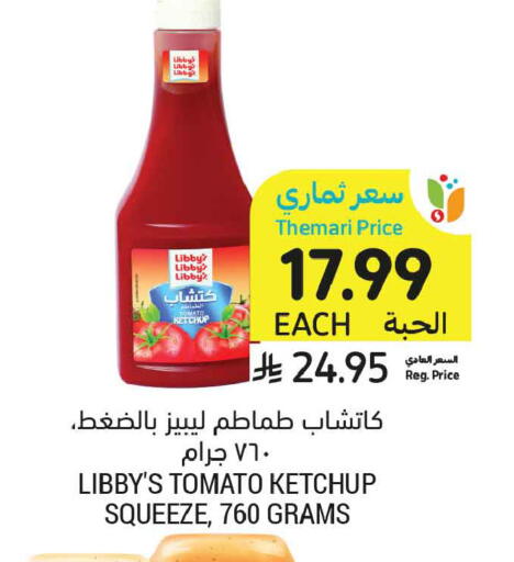 Tomato available at Tamimi Market in KSA, Saudi Arabia, Saudi - Tabuk