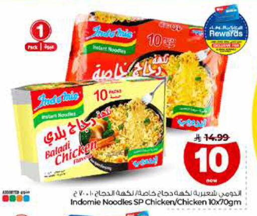 متوفر لدى هايبر الوفاء في مملكة العربية السعودية, السعودية, سعودية - الخرج