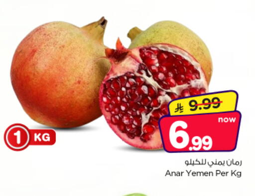 from Yemen available at نستو in مملكة العربية السعودية, السعودية, سعودية - الخرج