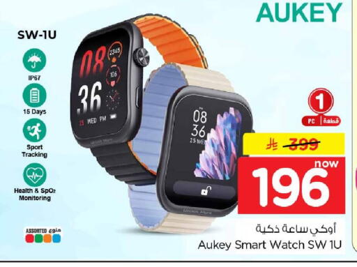 available at Hyper Al Wafa in KSA, Saudi Arabia, Saudi - Ta'if