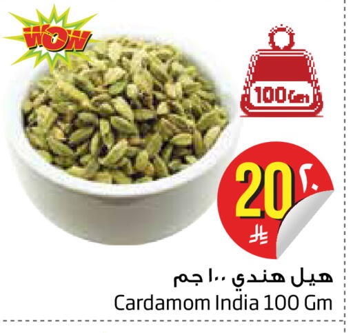 Cardamom available at Layan Hyper in KSA, Saudi Arabia, Saudi - Al Khobar