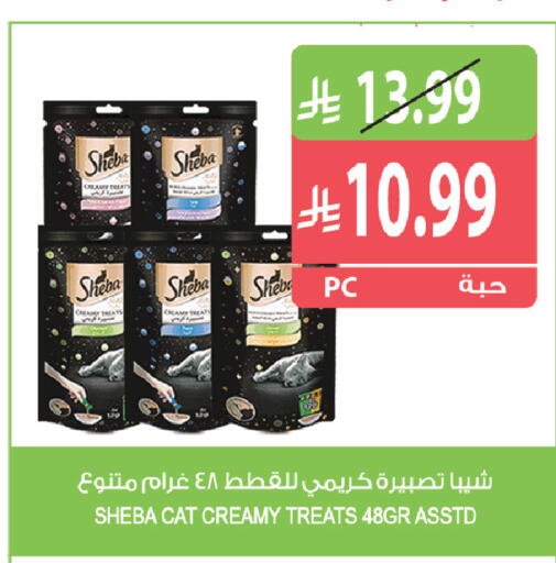 available at المزرعة in مملكة العربية السعودية, السعودية, سعودية - جازان
