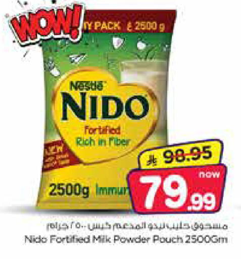 available at Nesto in KSA, Saudi Arabia, Saudi - Jubail