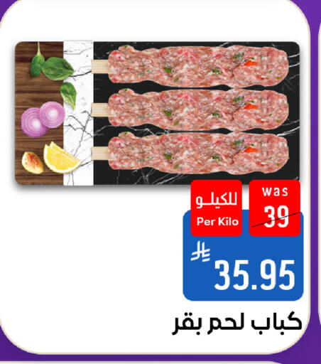 available at شبرا الطائف in مملكة العربية السعودية, السعودية, سعودية - مكة المكرمة