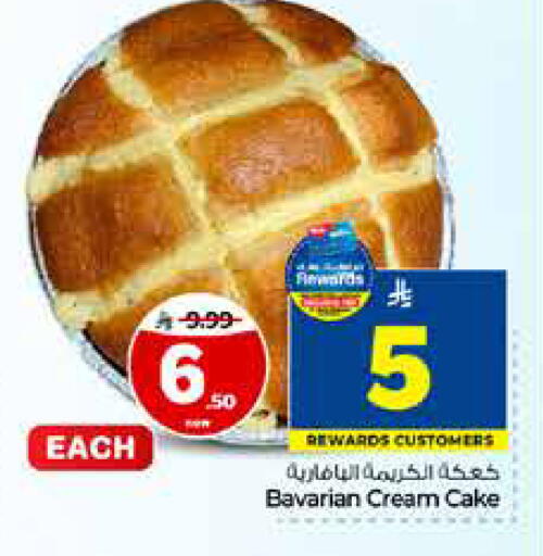 available at Hyper Al Wafa in KSA, Saudi Arabia, Saudi - Riyadh