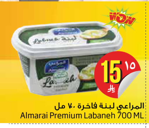 available at Layan Hyper in KSA, Saudi Arabia, Saudi - Al Khobar
