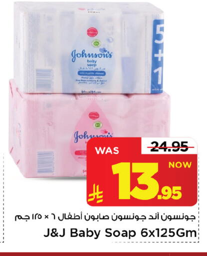متوفر لدى مارك & سيف في مملكة العربية السعودية, السعودية, سعودية - الرياض