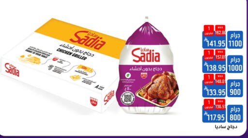 available at Shubra AlTaif in KSA, Saudi Arabia, Saudi - Mecca