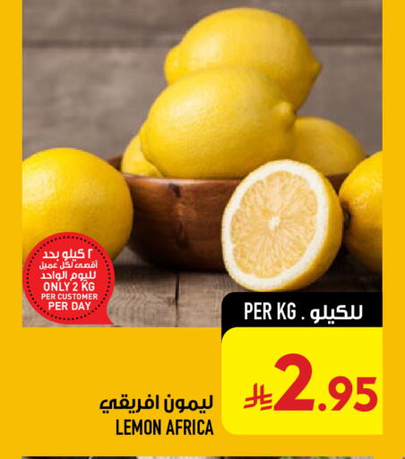 Lemon available at أبراج هايبر ماركت in مملكة العربية السعودية, السعودية, سعودية - مكة المكرمة