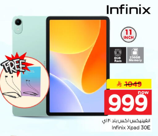 available at Hyper Al Wafa in KSA, Saudi Arabia, Saudi - Dammam
