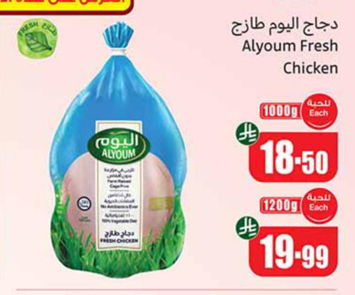 available at Othaim Markets in KSA, Saudi Arabia, Saudi - Mecca