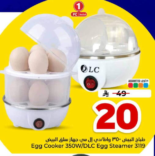 available at Hyper Al Wafa in KSA, Saudi Arabia, Saudi - Ta'if