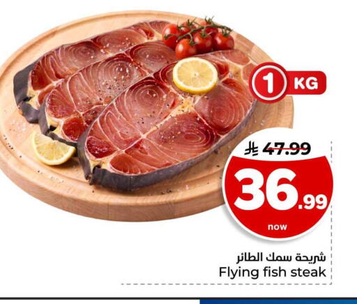 available at Hyper Al Wafa in KSA, Saudi Arabia, Saudi - Ta'if