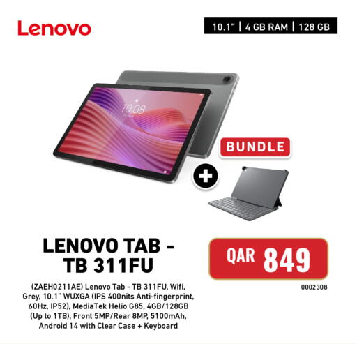 available at ديجيتال زون للتجارة in قطر - الشمال