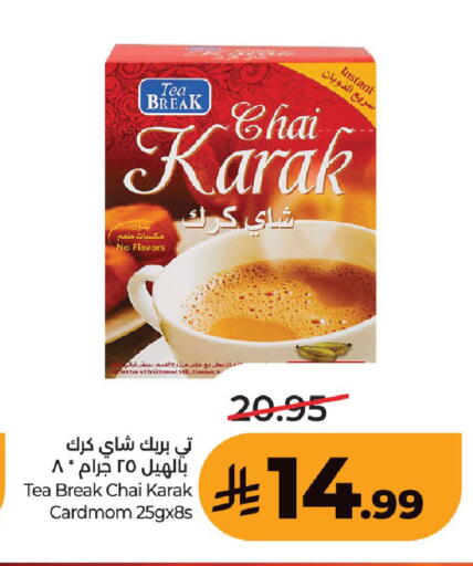 available at لولو هايبرماركت in مملكة العربية السعودية, السعودية, سعودية - حفر الباطن