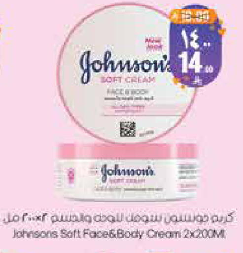 available at City Flower in KSA, Saudi Arabia, Saudi - Sakaka