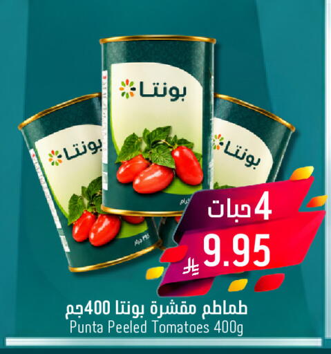 Tomato available at جوول ماركت in مملكة العربية السعودية, السعودية, سعودية - الخبر‎