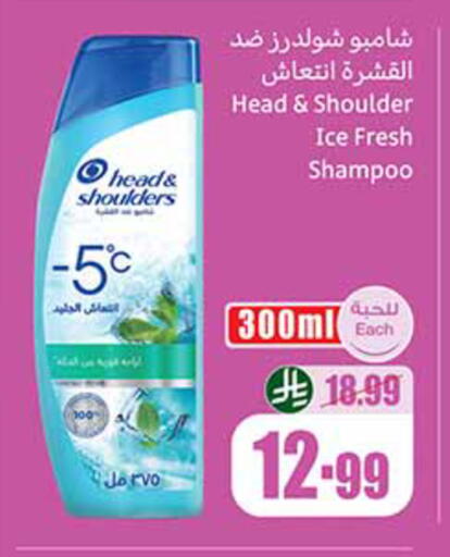 available at أسواق عبد الله العثيم in مملكة العربية السعودية, السعودية, سعودية - مكة المكرمة