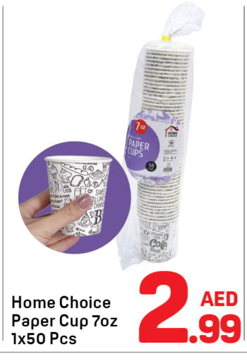 available at Day to Day Department Store in UAE - Dubai