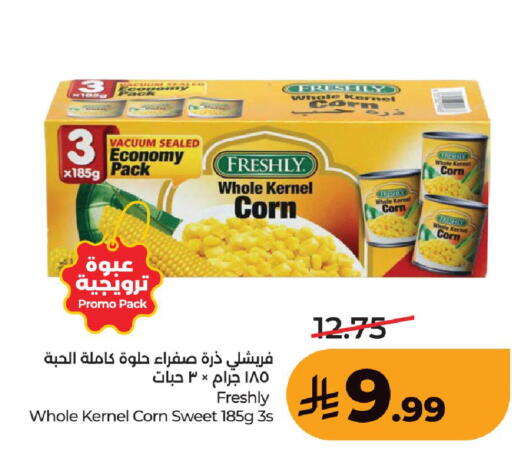available at لولو هايبرماركت in مملكة العربية السعودية, السعودية, سعودية - حفر الباطن
