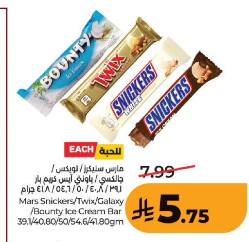 available at LULU Hypermarket in KSA, Saudi Arabia, Saudi - Al Hasa