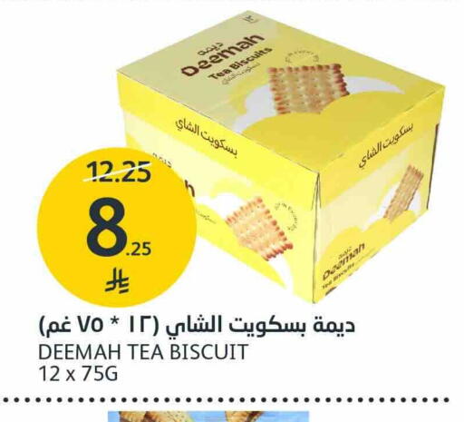 متوفر لدى أسواق الجزيرة في مملكة العربية السعودية, السعودية, سعودية - الرياض