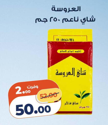 available at Kazyon  in Egypt - Cairo