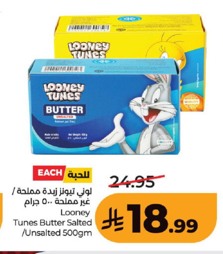 available at لولو هايبرماركت in مملكة العربية السعودية, السعودية, سعودية - حفر الباطن