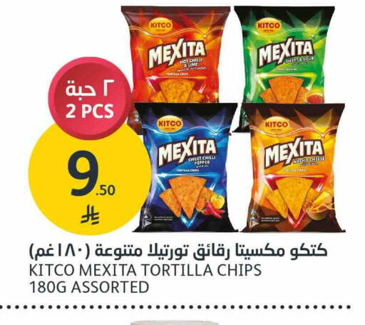 Chilli Pepper متوفر لدى أسواق الجزيرة في مملكة العربية السعودية, السعودية, سعودية - الرياض
