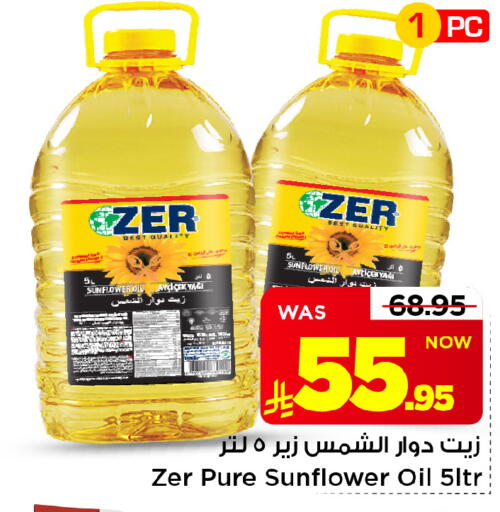 متوفر لدى مارك & سيف في مملكة العربية السعودية, السعودية, سعودية - الخبر‎