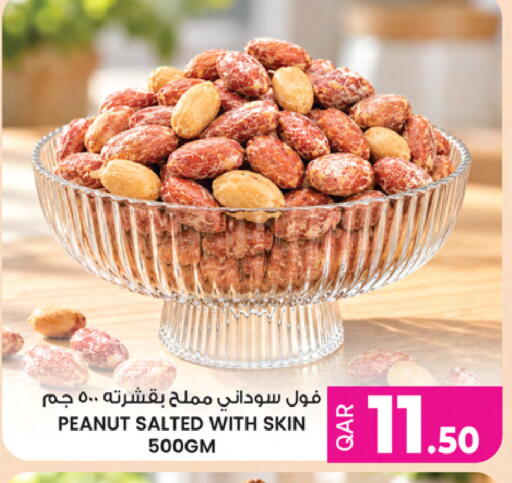 available at Ansar Gallery in Qatar - Al Daayen