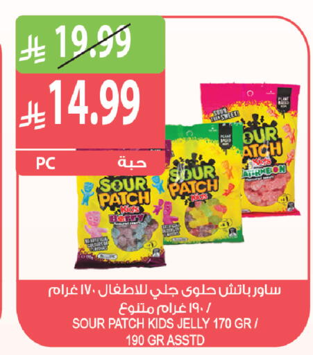 available at Farm  in KSA, Saudi Arabia, Saudi - Abha