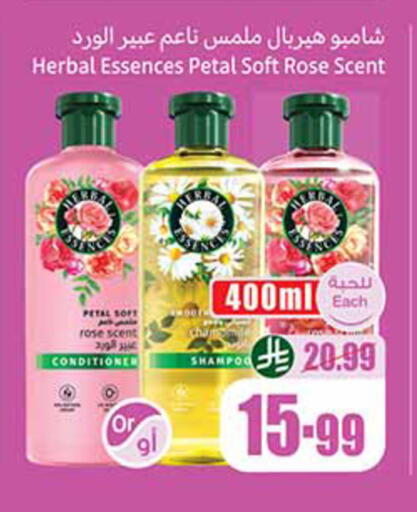 available at أسواق عبد الله العثيم in مملكة العربية السعودية, السعودية, سعودية - مكة المكرمة
