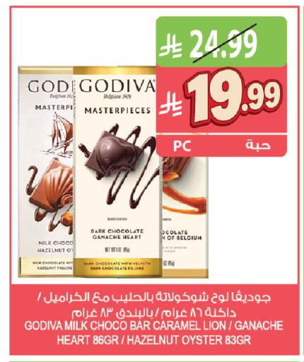 available at المزرعة in مملكة العربية السعودية, السعودية, سعودية - جازان