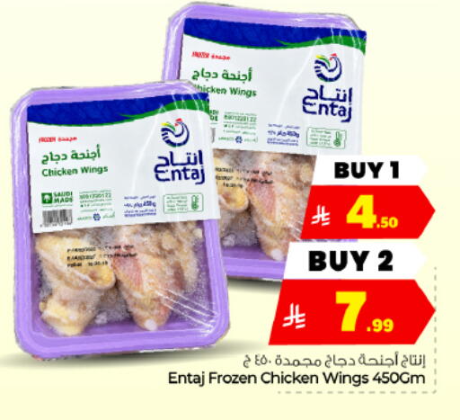 متوفر لدى هايبر الوفاء في مملكة العربية السعودية, السعودية, سعودية - الأحساء‎